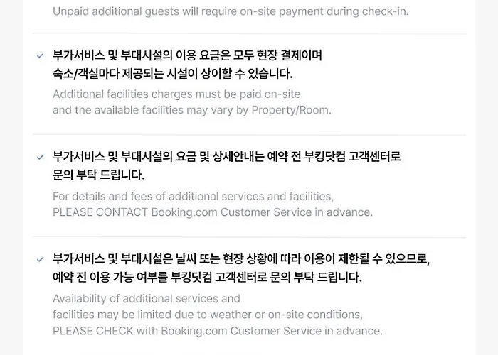 Deokcheon Au Motel