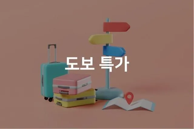 Motel Deokcheon Au Busan